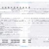 nissan diesel-ud-condor 2006 -NISSAN--Condor PB-BPR81AR--BPR81-7000420---NISSAN--Condor PB-BPR81AR--BPR81-7000420- image 1
