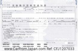 nissan diesel-ud-condor 2006 -NISSAN--Condor PB-BPR81AR--BPR81-7000420---NISSAN--Condor PB-BPR81AR--BPR81-7000420-