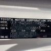 toyota dyna-truck 2015 -TOYOTA--Dyna QDF-KDY231--KDY231-8018818---TOYOTA--Dyna QDF-KDY231--KDY231-8018818- image 37