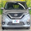 nissan dayz 2022 -NISSAN--DAYZ 5AA-B44W--B44W-0122847---NISSAN--DAYZ 5AA-B44W--B44W-0122847- image 14