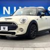 mini mini-others 2018 -BMW--BMW Mini DBA-XS20--WMWXS720802G71953---BMW--BMW Mini DBA-XS20--WMWXS720802G71953- image 18