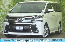 toyota vellfire 2016 quick_quick_DBA-AGH30W_AGH30-0080201