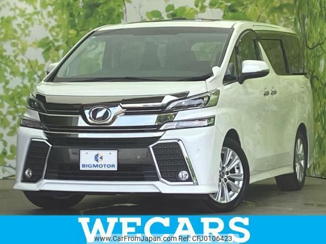 toyota vellfire 2016 quick_quick_DBA-AGH30W_AGH30-0080201 image 1