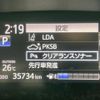 toyota sienta 2018 -TOYOTA--Sienta 6AA-NHP170G--NHP170-7149522---TOYOTA--Sienta 6AA-NHP170G--NHP170-7149522- image 7