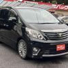 toyota alphard 2014 -TOYOTA 【名変中 】--Alphard ANH20W--8352994---TOYOTA 【名変中 】--Alphard ANH20W--8352994- image 25