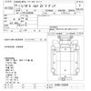 isuzu elf-truck 2013 -ISUZU--Elf NJR85AD-7030050---ISUZU--Elf NJR85AD-7030050- image 3