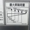 isuzu forward 2019 GOO_NET_EXCHANGE_0702476A30250619W001 image 36