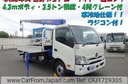 hino dutro 2024 CFJ1729305