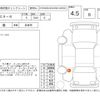 mazda cx-8 2018 -MAZDA--CX-8 KG2P--KG2P-107699---MAZDA--CX-8 KG2P--KG2P-107699- image 4