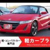 honda s660 2016 -HONDA--S660 DBA-JW5--JW5-1018474---HONDA--S660 DBA-JW5--JW5-1018474- image 1