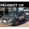 peugeot 3008 2022 -PEUGEOT--Peugeot 3008 5BA-P845G06--VF3M45GFUNS071943---PEUGEOT--Peugeot 3008 5BA-P845G06--VF3M45GFUNS071943- image 1