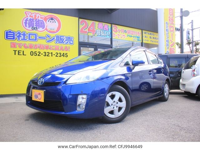 toyota prius 2010 -TOYOTA--Prius DAA-ZVW30--ZVW30-1160990---TOYOTA--Prius DAA-ZVW30--ZVW30-1160990- image 2