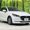 mazda demio 2020 CFJ1795417 image 16