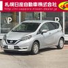 nissan note 2017 -NISSAN--Note DBA-NE12--NE12-205620---NISSAN--Note DBA-NE12--NE12-205620- image 1