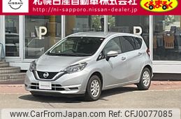 nissan note 2017 -NISSAN--Note DBA-NE12--NE12-205620---NISSAN--Note DBA-NE12--NE12-205620-