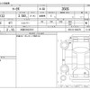 toyota mark-x 2013 -トヨタ 【大阪 330ﾗ5015】--ﾏｰｸX DBA-GRX133--GRX133-6004276---トヨタ 【大阪 330ﾗ5015】--ﾏｰｸX DBA-GRX133--GRX133-6004276- image 3