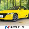 honda s660 2020 CFJ1650131 image 1