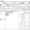toyota alphard 2022 CFJ1659195 image 3
