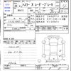 suzuki hustler 2016 -SUZUKI--Hustler MR41S--180015---SUZUKI--Hustler MR41S--180015- image 3