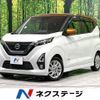 nissan dayz 2019 -NISSAN--DAYZ 5AA-B44W--B44W-0018844---NISSAN--DAYZ 5AA-B44W--B44W-0018844- image 1