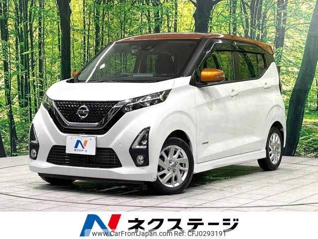 nissan dayz 2019 -NISSAN--DAYZ 5AA-B44W--B44W-0018844---NISSAN--DAYZ 5AA-B44W--B44W-0018844- image 1