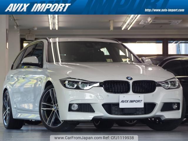 bmw 3-series 2018 quick_quick_8C20_WBA8H92080A689578 image 1
