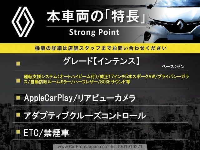 renault lutecia 2021 CFJ1910271 image 2