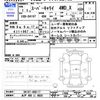 suzuki carry-truck 2019 CFJ1657160 image 3