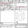 honda freed 2020 CFJ1652814 image 7