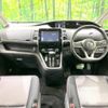 nissan serena 2016 -NISSAN--Serena DAA-GFC27--GFC27-012859---NISSAN--Serena DAA-GFC27--GFC27-012859- image 3