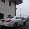 mercedes-benz s-class 2014 -MERCEDES-BENZ--Benz S Class DAA-222057--WDD2220572A125597---MERCEDES-BENZ--Benz S Class DAA-222057--WDD2220572A125597- image 13