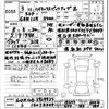 toyota hilux 2021 -TOYOTA 【福島 130ｻ8369】--Hilux GUN125-3929937---TOYOTA 【福島 130ｻ8369】--Hilux GUN125-3929937- image 3