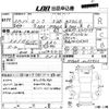 toyota tank 2019 -TOYOTA--Tank M900A-0277973---TOYOTA--Tank M900A-0277973- image 3