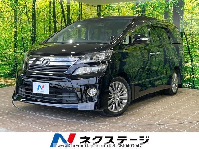 toyota vellfire 2014 CFJ0409947 image 1