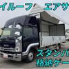isuzu forward 2022 quick_quick_2RG-FSR90T2_FSR90-7013795 image 1