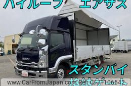 isuzu forward 2022 quick_quick_2RG-FSR90T2_FSR90-7013795