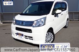 daihatsu move 2020 CFJ1557960