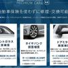 volkswagen golf 2024 -VOLKSWAGEN--VW Golf 3DA-CDDTT--WVWZZZCD4RW138652---VOLKSWAGEN--VW Golf 3DA-CDDTT--WVWZZZCD4RW138652- image 4