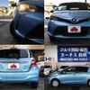 toyota vitz 2014 504928-927603 image 8