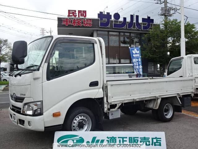 toyota dyna-truck 2019 GOO_NET_EXCHANGE_0501894A30240808W002 image 1