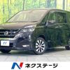 nissan serena 2017 CFJ1640695 image 1