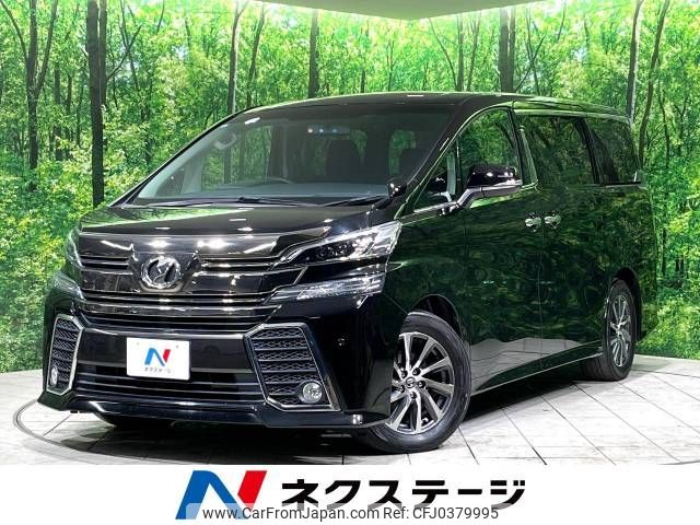 toyota vellfire 2015 -TOYOTA--Vellfire DBA-AGH30W--AGH30-0020194---TOYOTA--Vellfire DBA-AGH30W--AGH30-0020194- image 1