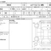 toyota rav4 2023 -TOYOTA 【袖ヶ浦 351ﾅ 333】--RAV4 6AA-AXAH54--AXAH54-4046229---TOYOTA 【袖ヶ浦 351ﾅ 333】--RAV4 6AA-AXAH54--AXAH54-4046229- image 3