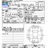 daihatsu cast 2016 -DAIHATSU 【広島 585ﾅ504】--Cast LA250S--0049224---DAIHATSU 【広島 585ﾅ504】--Cast LA250S--0049224- image 3