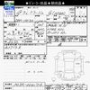 mitsubishi mirage 2017 -MITSUBISHI--Mirage A03A--0041716---MITSUBISHI--Mirage A03A--0041716- image 3