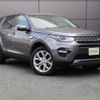 land-rover discovery-sport 2016 GOO_JP_965024030109620022001 image 15
