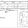 toyota allion 2012 -TOYOTA 【土浦 501ﾕ5470】--Allion DBA-NZT260--NZT260-3109999---TOYOTA 【土浦 501ﾕ5470】--Allion DBA-NZT260--NZT260-3109999- image 3