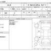 toyota sienta 2019 -TOYOTA--Sienta DBA-NSP172G--NSP172-7008540---TOYOTA--Sienta DBA-NSP172G--NSP172-7008540- image 3