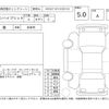 toyota crown 2018 -TOYOTA--Crown AWS210--6133529---TOYOTA--Crown AWS210--6133529- image 4