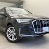 audi q7 2023 CFJ1862165 image 15
